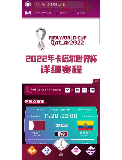 世界杯买球app专题页面为什么总被反复提到 世界杯买球app专题页面为什么总被反复提到